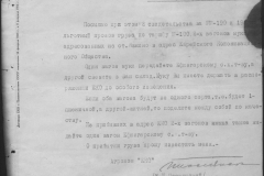 r0398-001-011-036