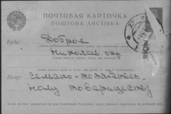 r0398-001-011-038