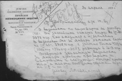 r0398-001-011-041