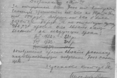 r0398-001-011-042