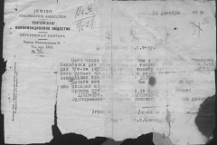 r0398-001-011-043