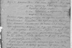 r0398-001-011-044
