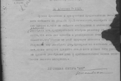 r0398-001-011-046