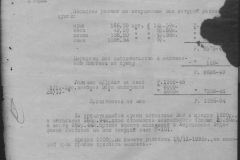 r0398-001-011-047