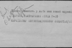 r0398-001-011-048