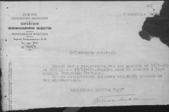 r0398-001-011-049