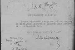 r0398-001-011-052