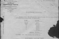 r0398-001-011-053