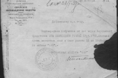 r0398-001-011-056