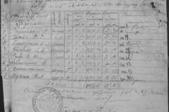 r0398-001-012-003