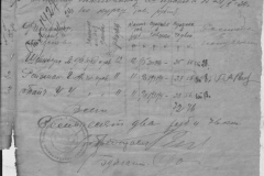 r0398-001-012-004