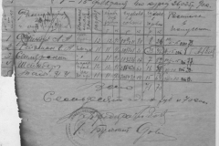 r0398-001-012-007