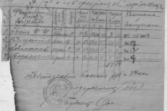 r0398-001-012-008