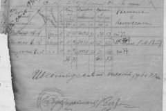r0398-001-012-010