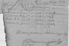 r0398-001-012-012