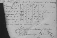 r0398-001-012-015