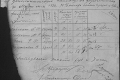 r0398-001-012-016