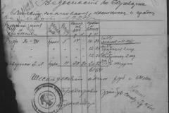 r0398-001-012-019