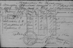 r0398-001-012-021