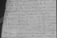 r0398-001-013-002