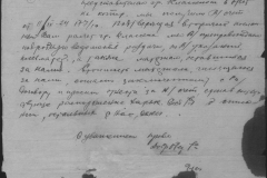 r0398-001-013-005