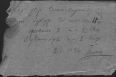 r0398-001-013-013