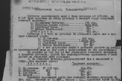r0398-001-013-017