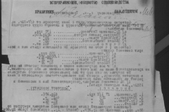 r0398-001-013-018