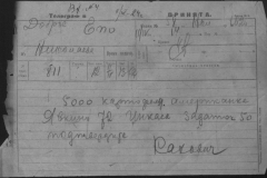 r0398-001-015-002