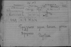 r0398-001-015-004