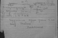 r0398-001-015-006