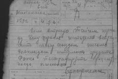 r0398-001-015-007