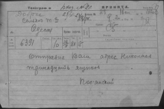 r0398-001-015-010