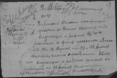 r0398-001-015-011
