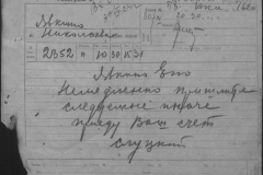 r0398-001-015-012