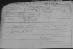 r0398-001-015-016