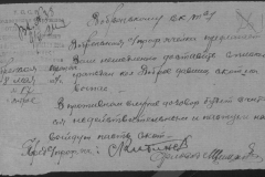 r0398-001-015-017