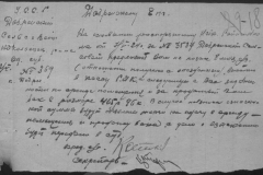 r0398-001-015-020