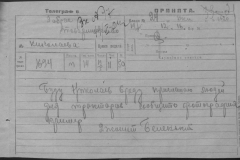 r0398-001-015-023