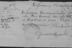 r0398-001-015-025