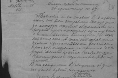 r0398-001-015-026