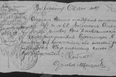 r0398-001-015-027
