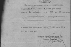 r0398-001-015-030