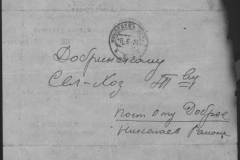 r0398-001-015-031