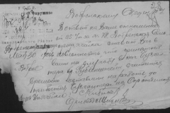 r0398-001-015-032