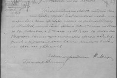 r0398-001-015-033