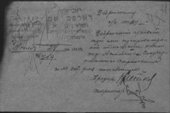 r0398-001-015-035