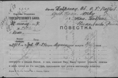 r0398-001-015-038