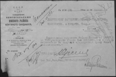 r0398-001-015-043