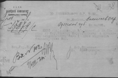 r0398-001-015-044